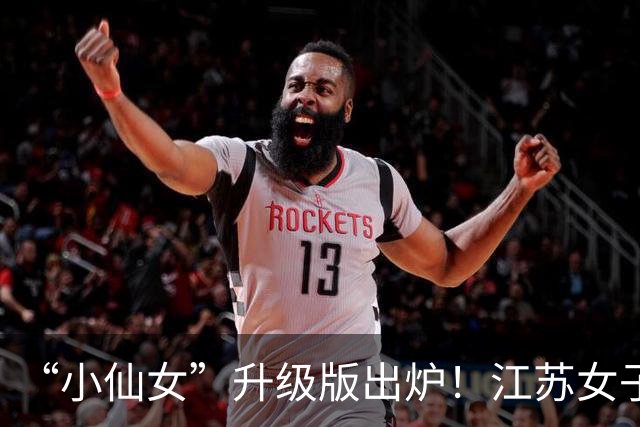 “小仙女”升级版出炉！江苏女子拍丈夫下班做饭，时间定格21:28，直言自己整日居家休息，称随便拿捏伴侣