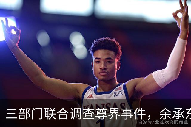三部门联合调查尊界事件，余承东疑似发声，江淮开盘涨停
