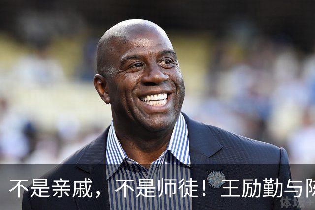 不是亲戚，不是师徒！王励勤与陈熠的真实关系，比传言更值得琢磨