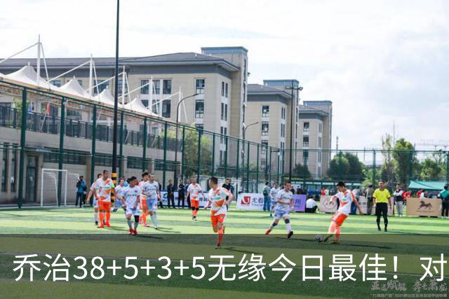 乔治38+5+3+5无缘今日最佳！对不起，你碰到暴走的马克西了