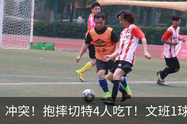冲突！抱摔切特4人吃T！文班1球12分，76人杀死的马刺！