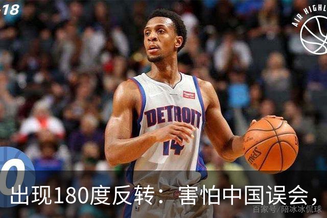 出现180度反转：害怕中国误会，菲律宾防长再次公开澄清！