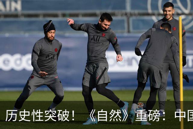 历史性突破！《自然》重磅：中国50年前的化石，终于知道是谁了！
