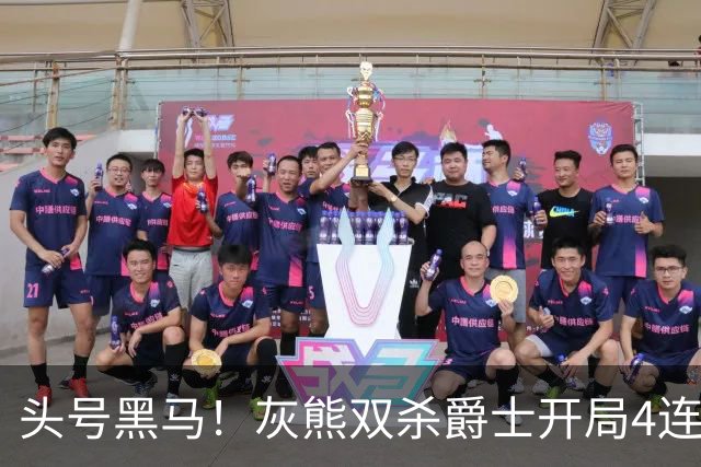 头号黑马！灰熊双杀爵士开局4连胜 马卡贾伦双核伤退乔治26+6