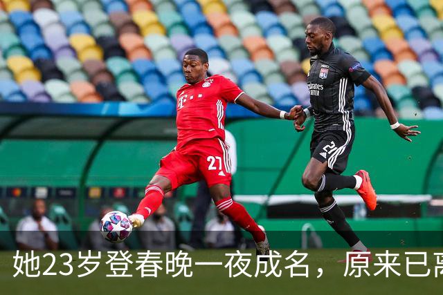 她23岁登春晚一夜成名，原来已离世25年，因一个巴掌付出生命代价！