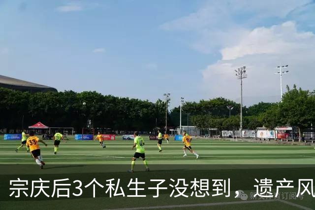 宗庆后3个私生子没想到，遗产风波还没完，娃哈哈竟出现一大变动