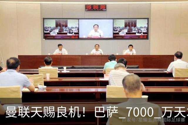 曼联天赐良机！巴萨 7000 万天才无球可踢！卡里克救命补强来了