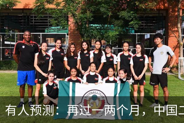 有人预测：再过一两个月，中国二手房可能将面对这几个结局