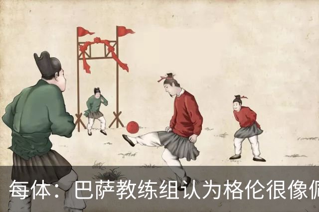 每体：巴萨教练组认为格伦很像佩德里，他有望进国家德比名单