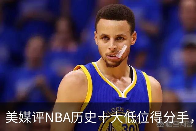 美媒评NBA历史十大低位得分手，邓肯仅第6，奥尼尔第3，大梦屈居第2