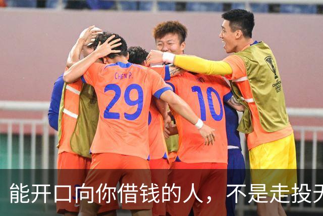 能开口向你借钱的人，不是走投无路，是你在他心里代价最低