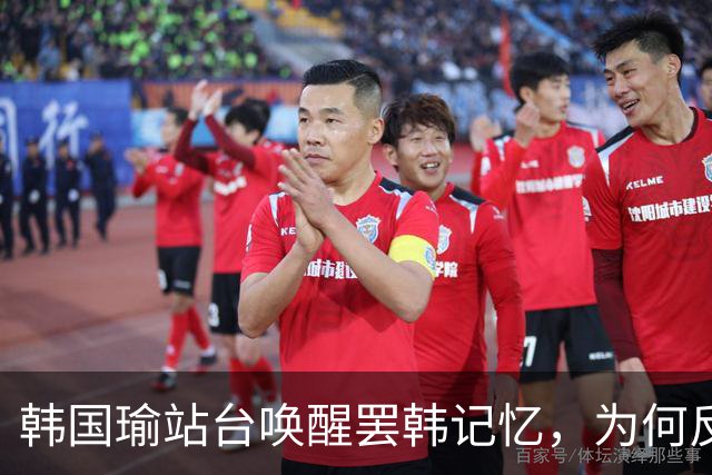 韩国瑜站台唤醒罢韩记忆，为何反倒给柯志恩加分？