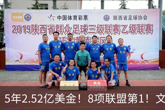 5年2.52亿美金！8项联盟第1！文班亚马创纪录，他能成为NBA新门面